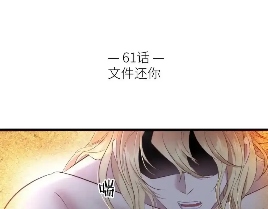 回到天堂55