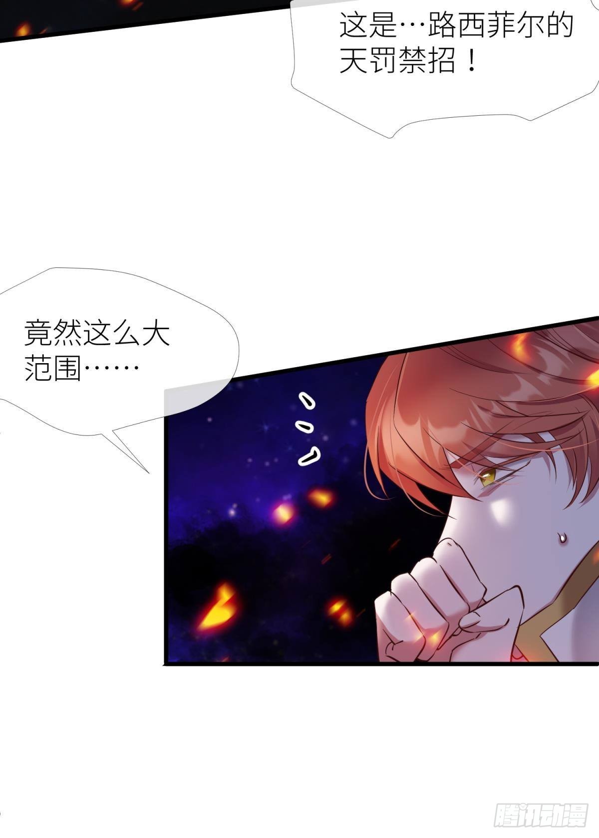 打个魔界58