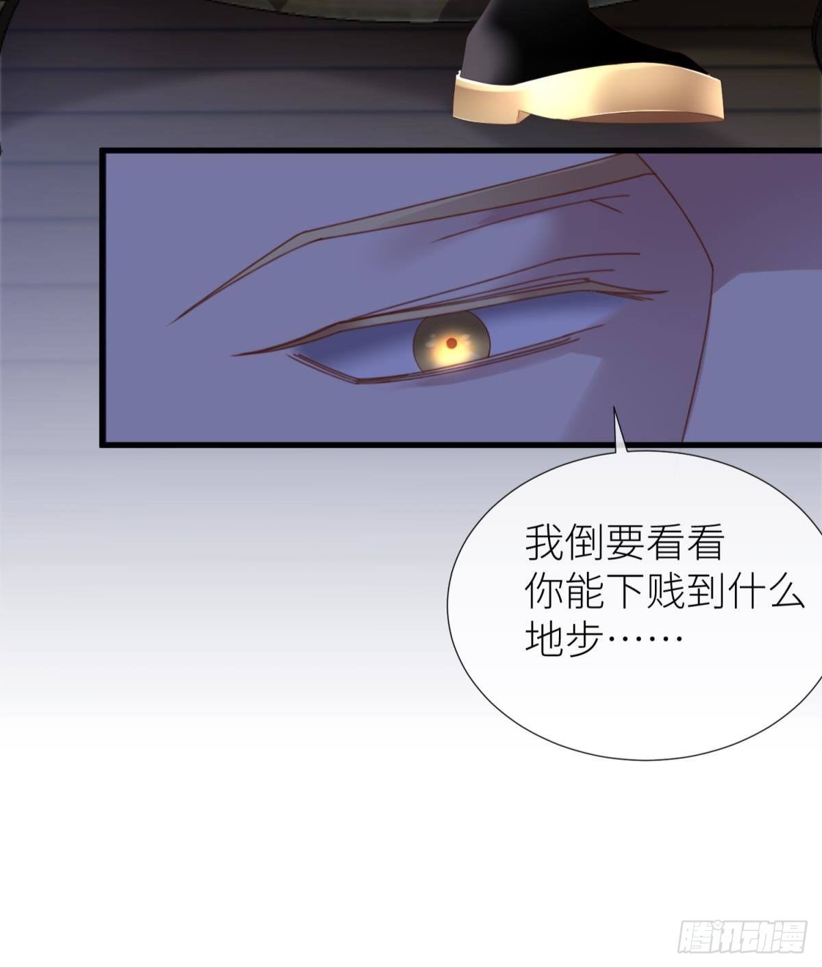 羞辱13