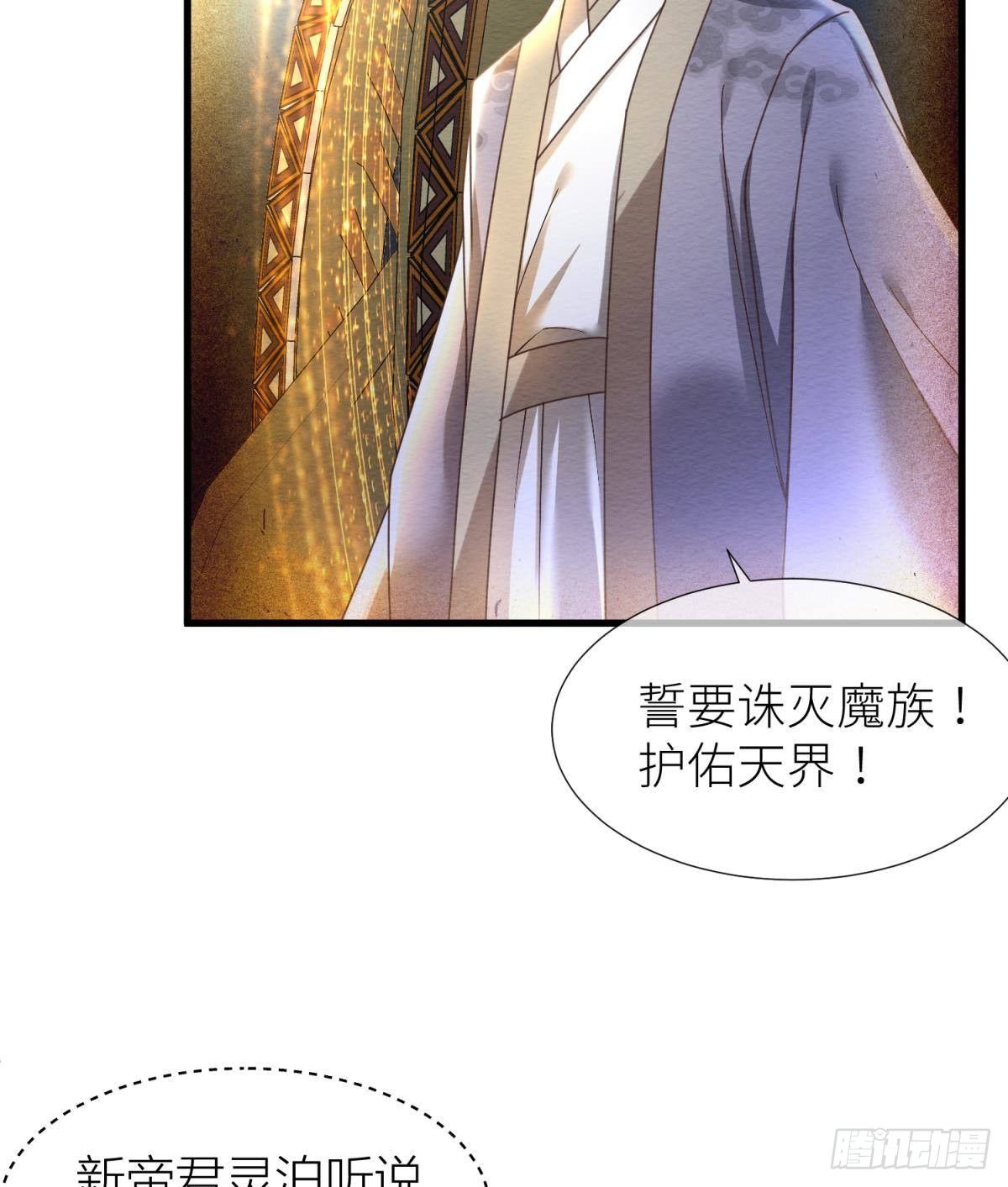 第九话 碧海蓝天初相见21