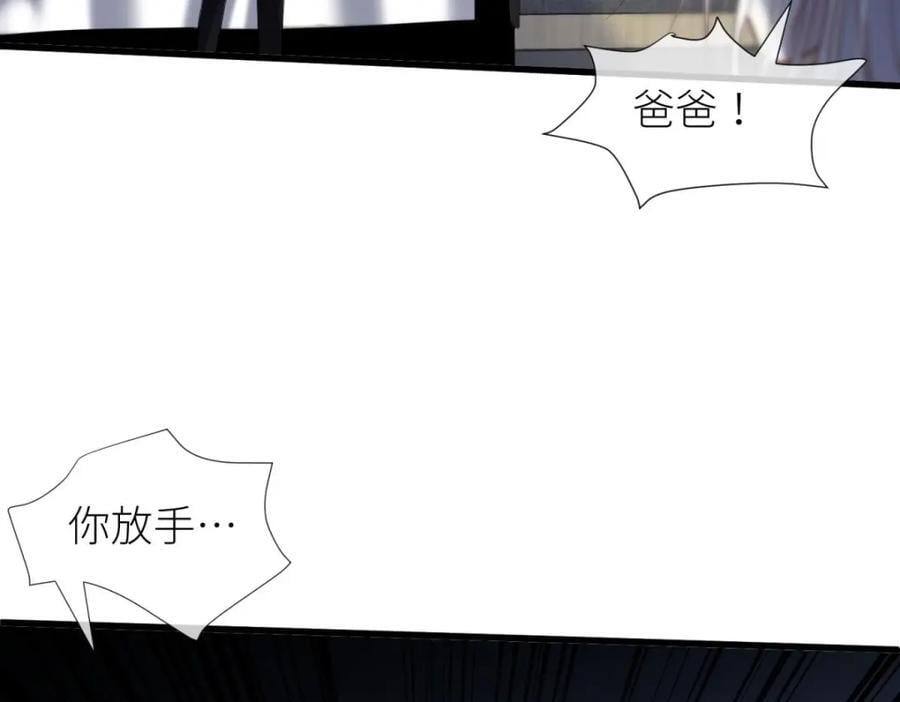 残酷真相22