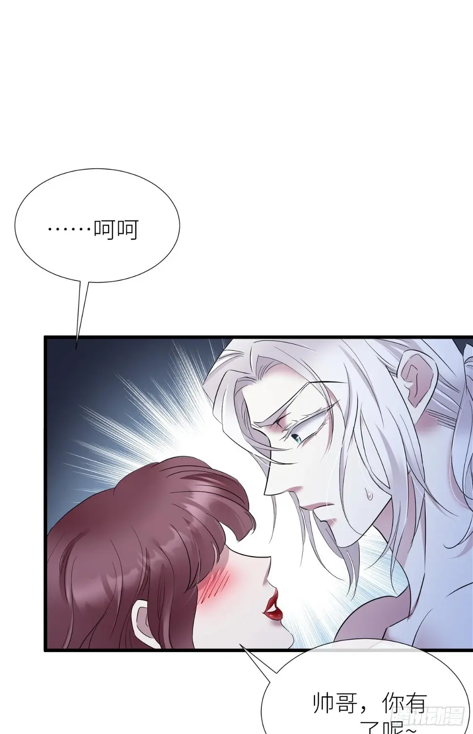 不会放过你11