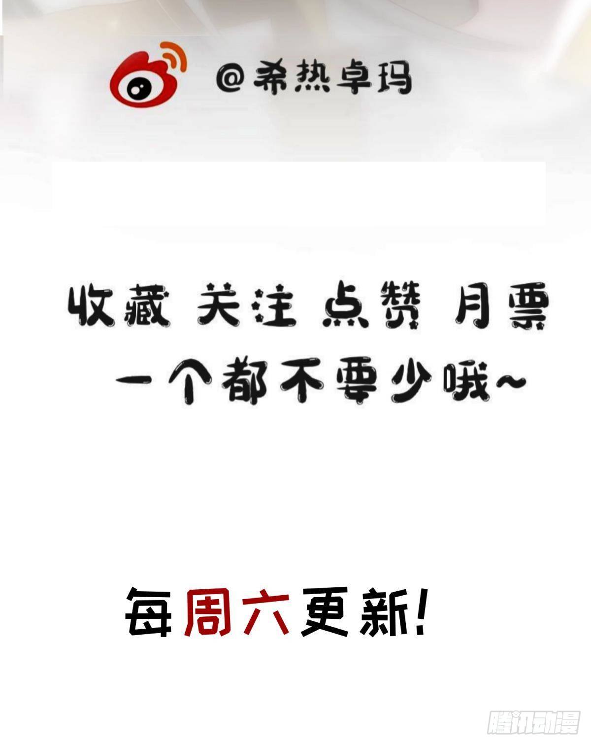 第七话 独既 我唯一的王后56