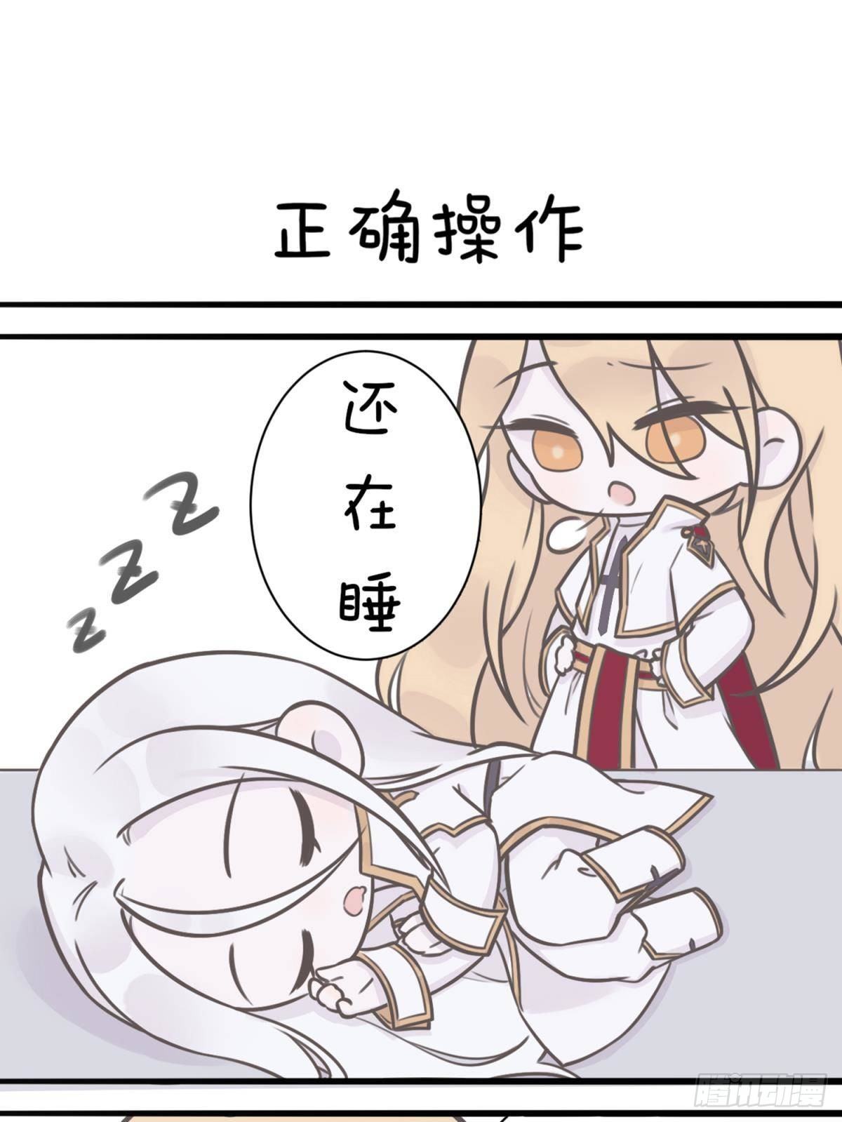 番外4