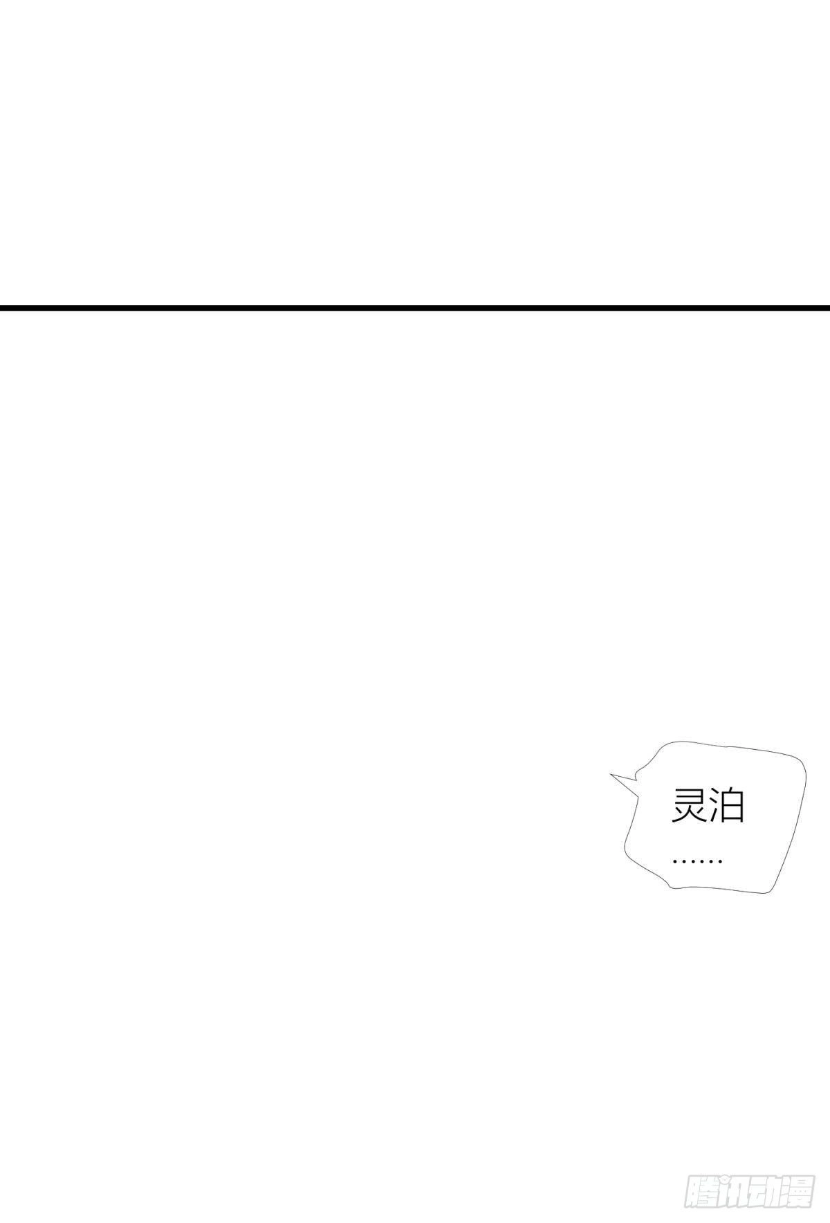 第六话 完全占有39