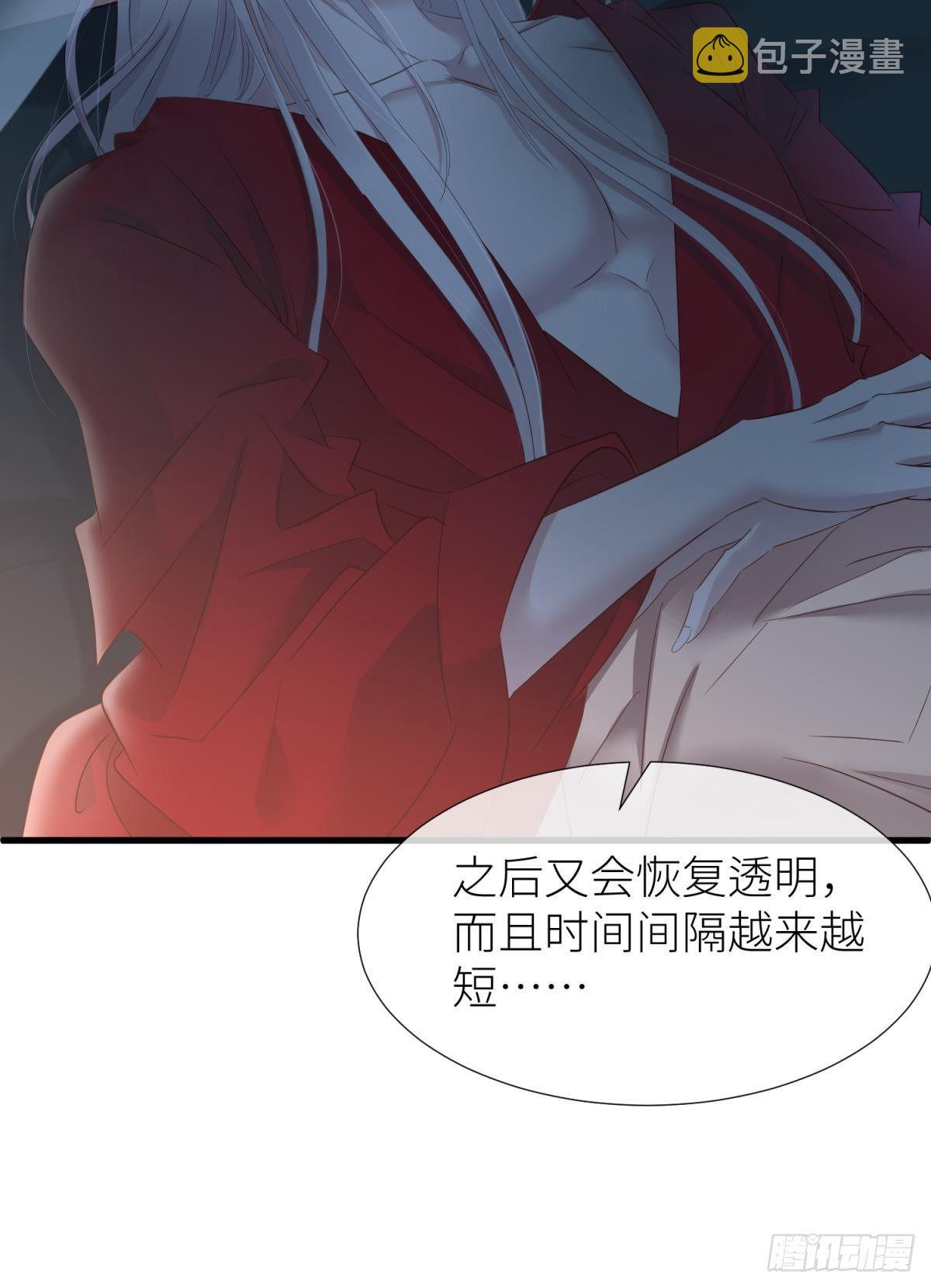 傀儡王39