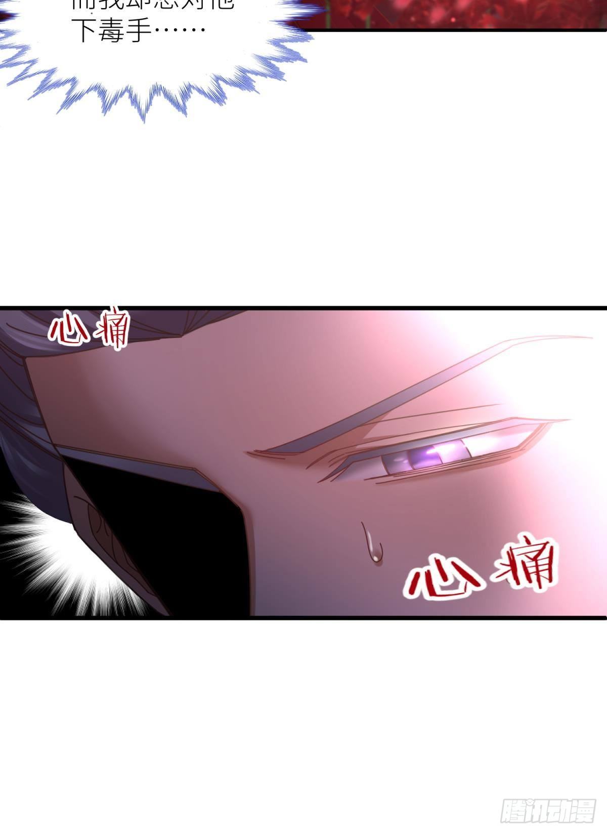 第五话 第一次23