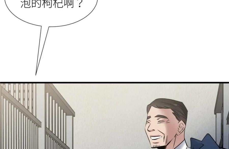 监狱风云5