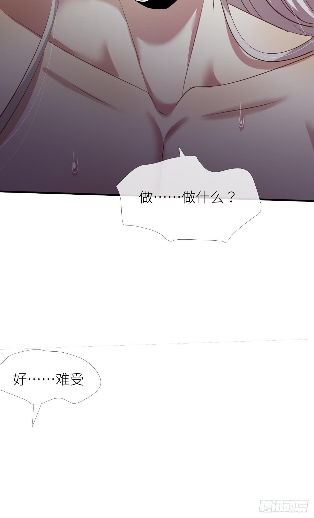 第六话 完全占有11