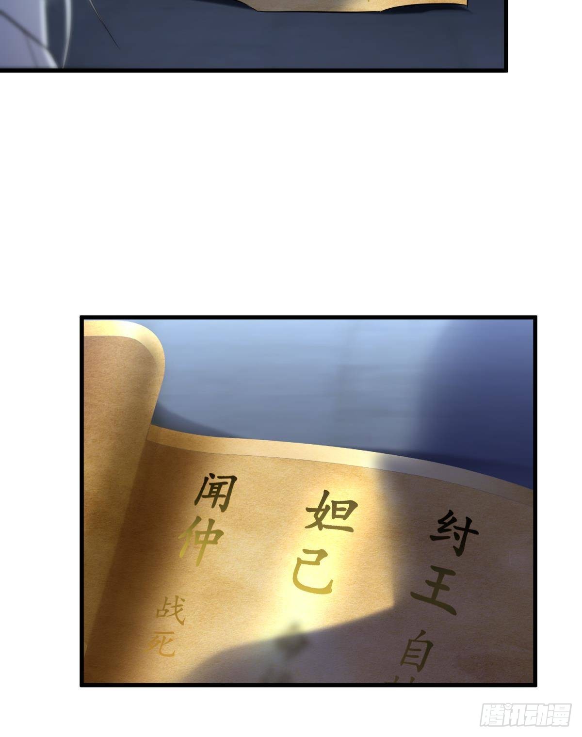 逆天改命35