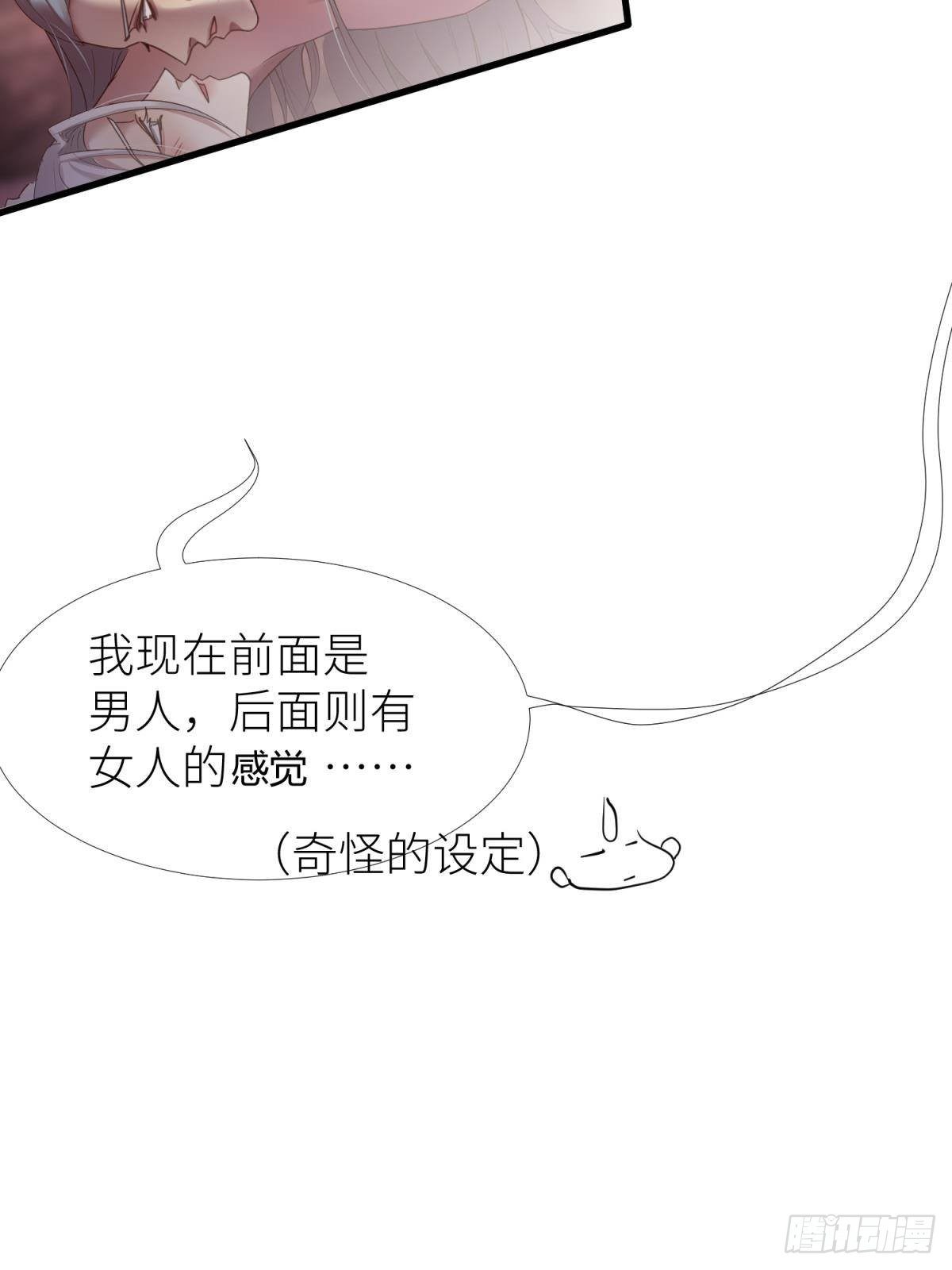 第五话 第一次18