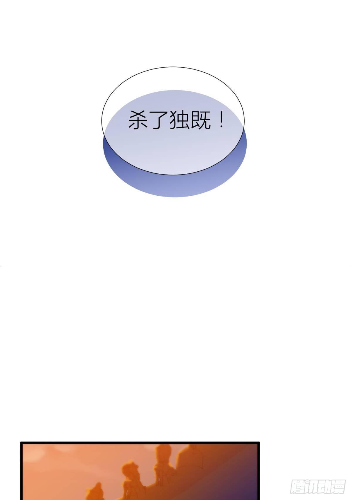 第十话 灵泊订婚37