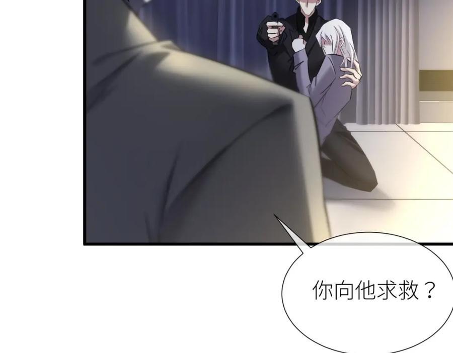 残酷真相109