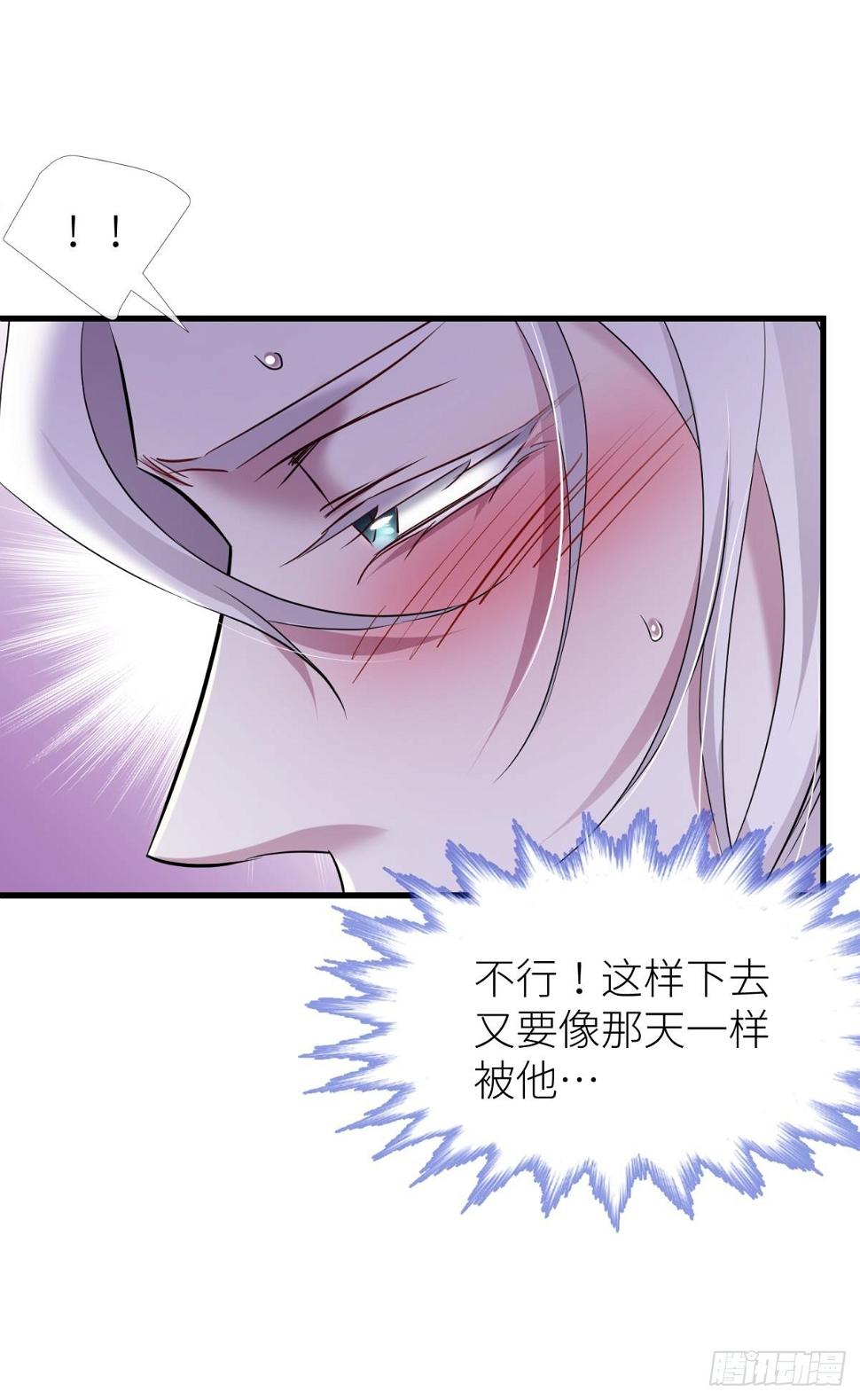 不会放过你39