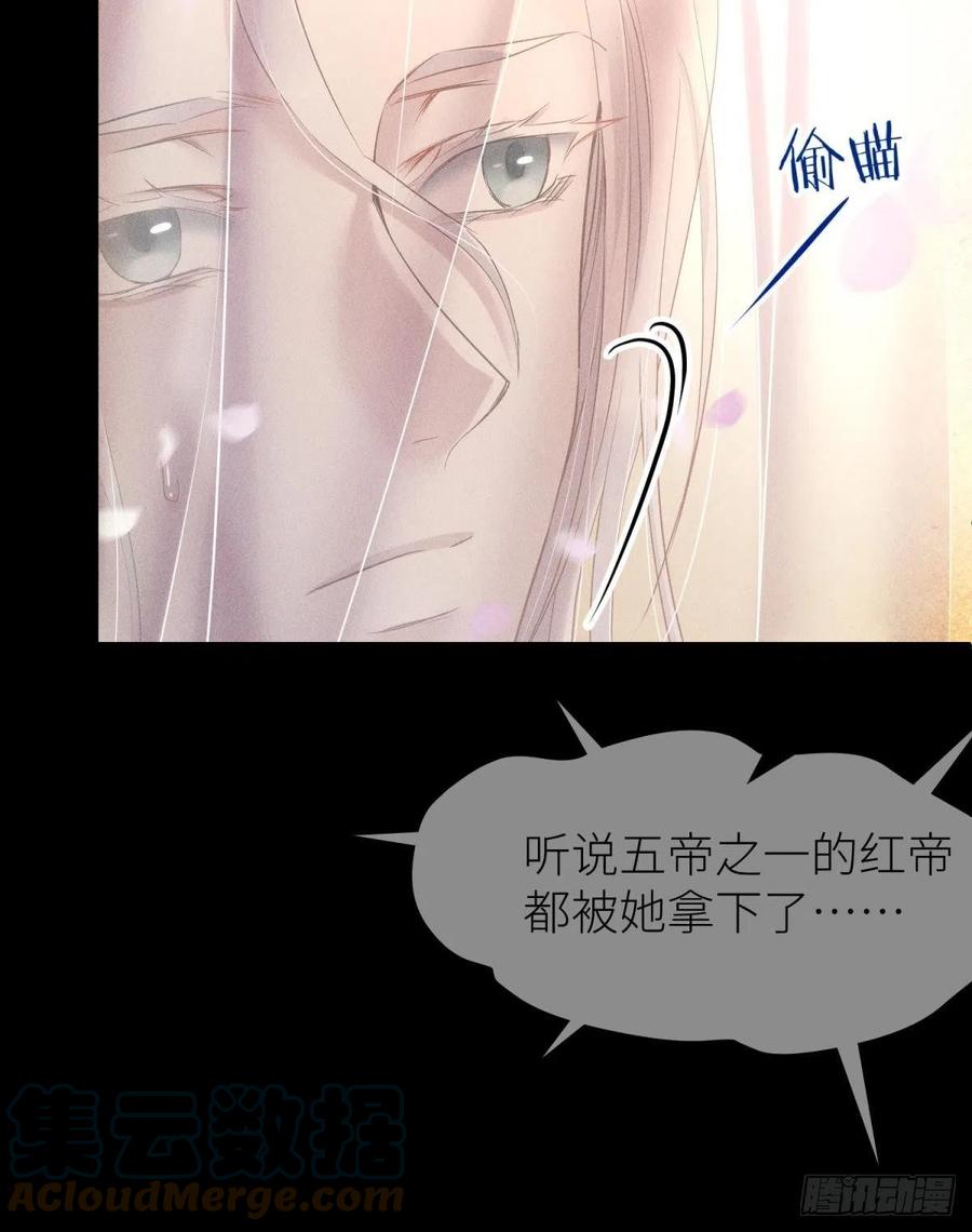 神帝与妲己33