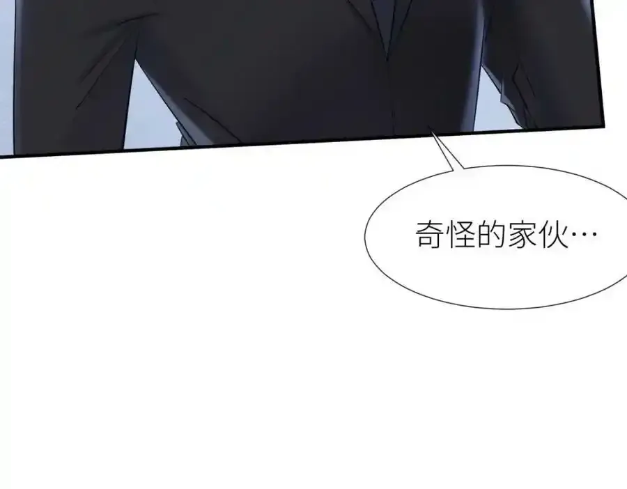 奇怪的家伙47