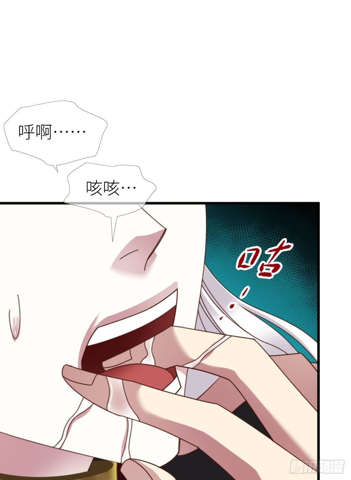 第十五话 锁心55