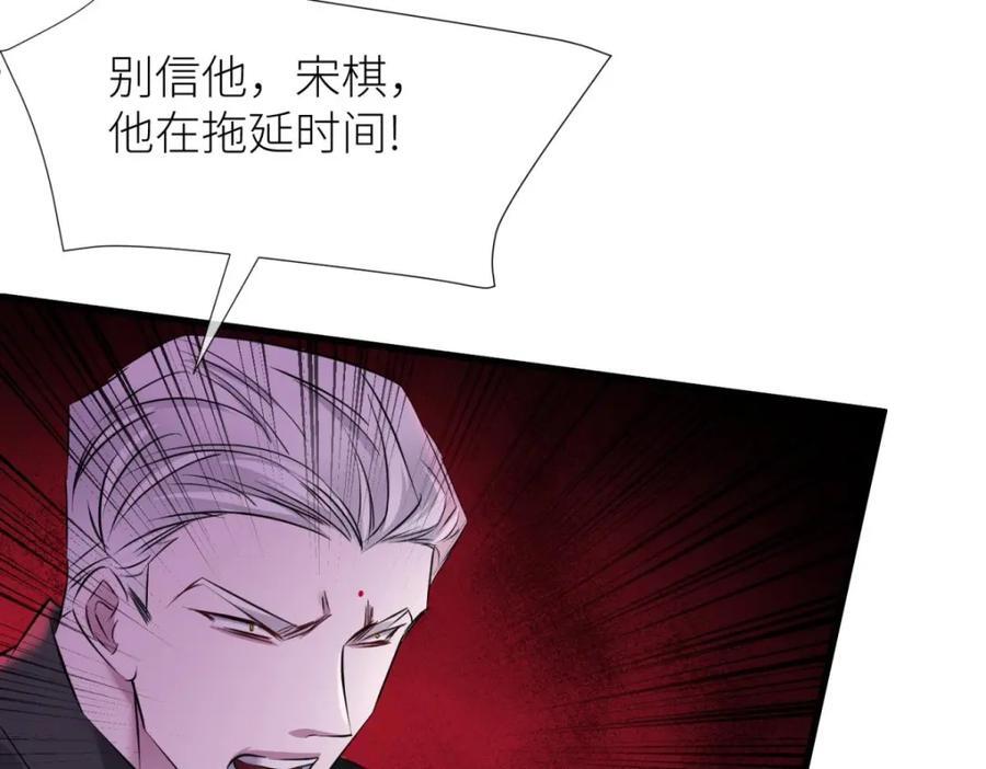 背叛99