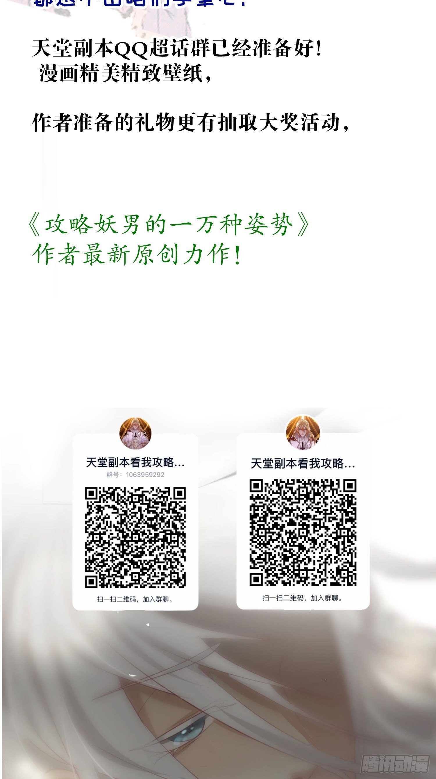 序章62