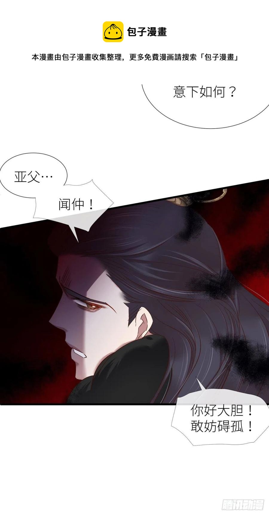 神帝40