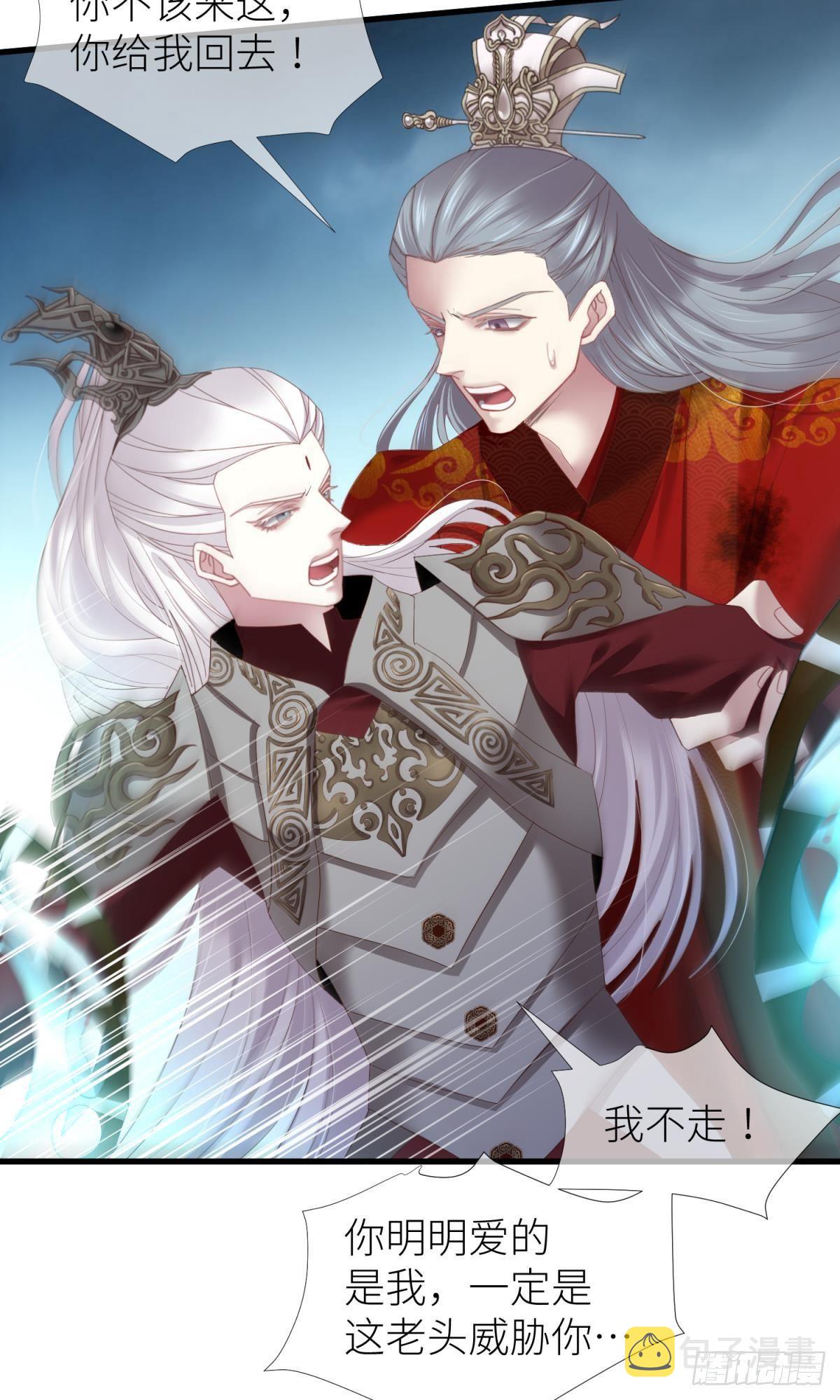 第十四话 两个婚礼11