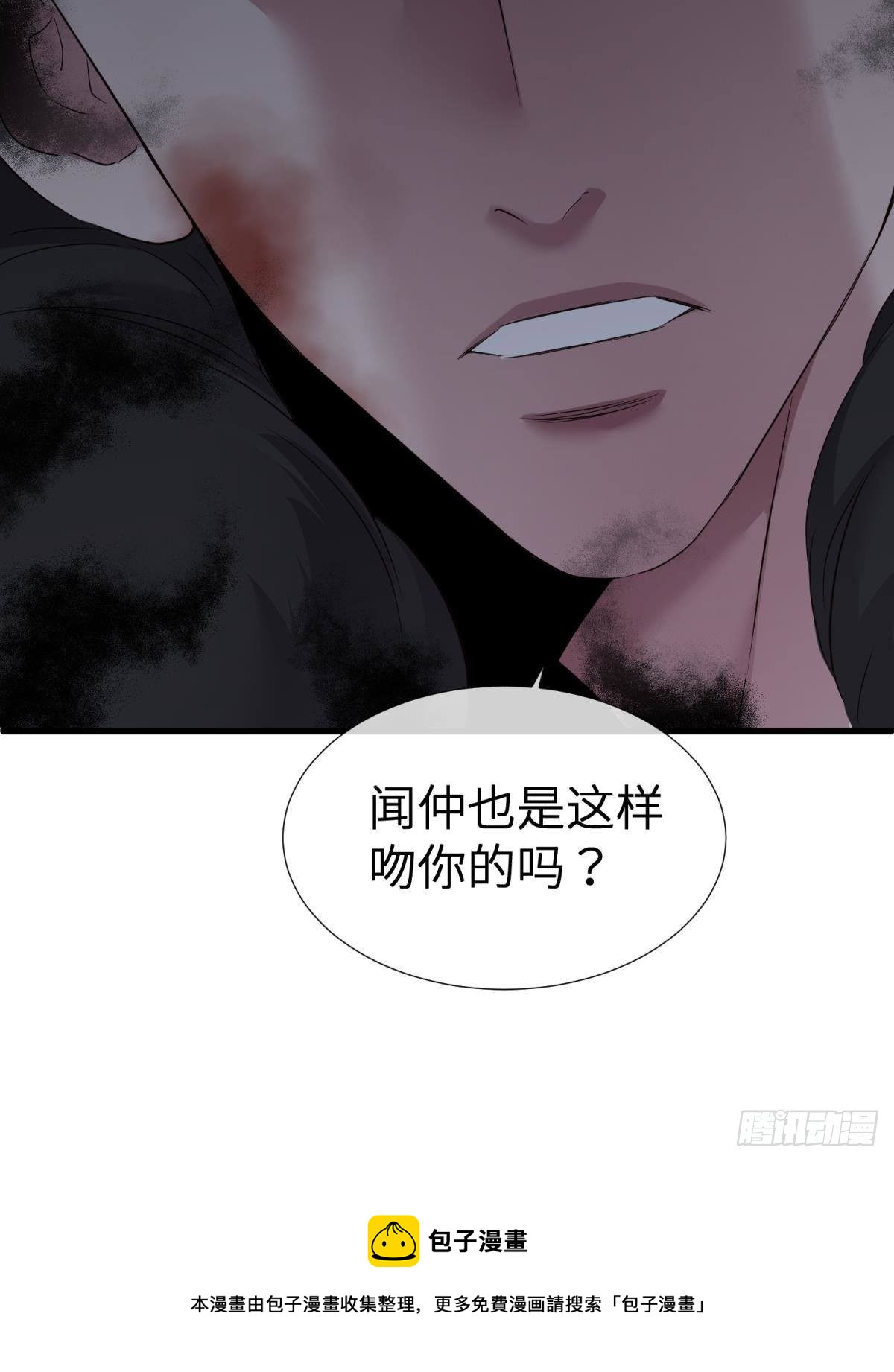 崩坏8