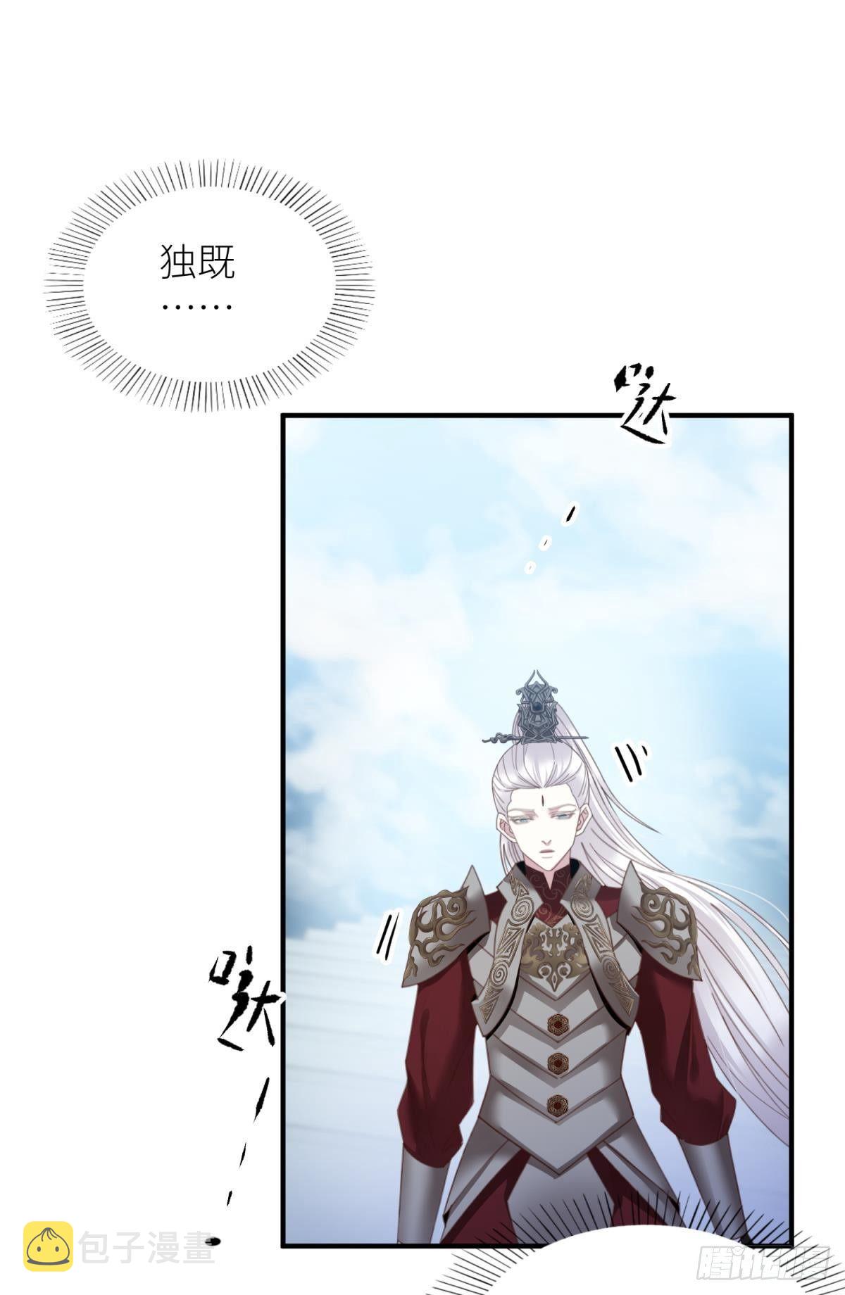第十三话 抢婚3