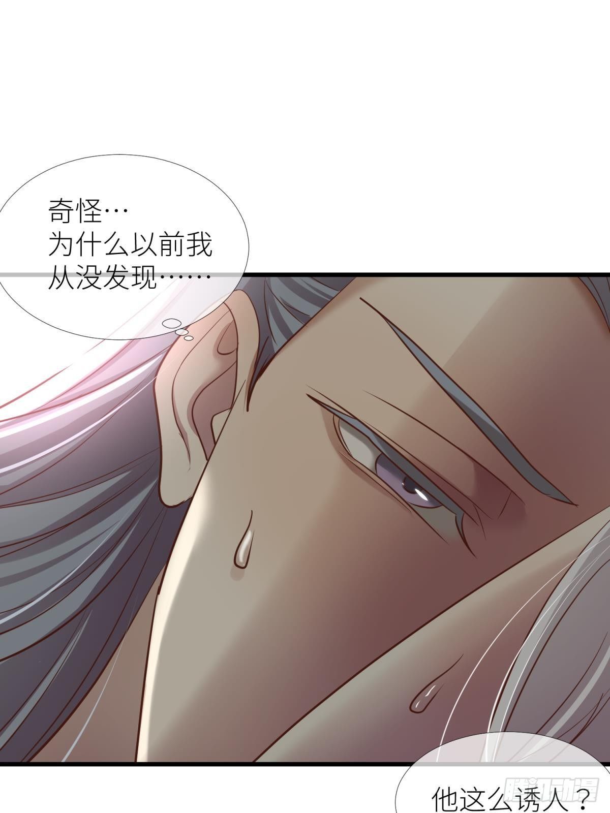 第五话 第一次37