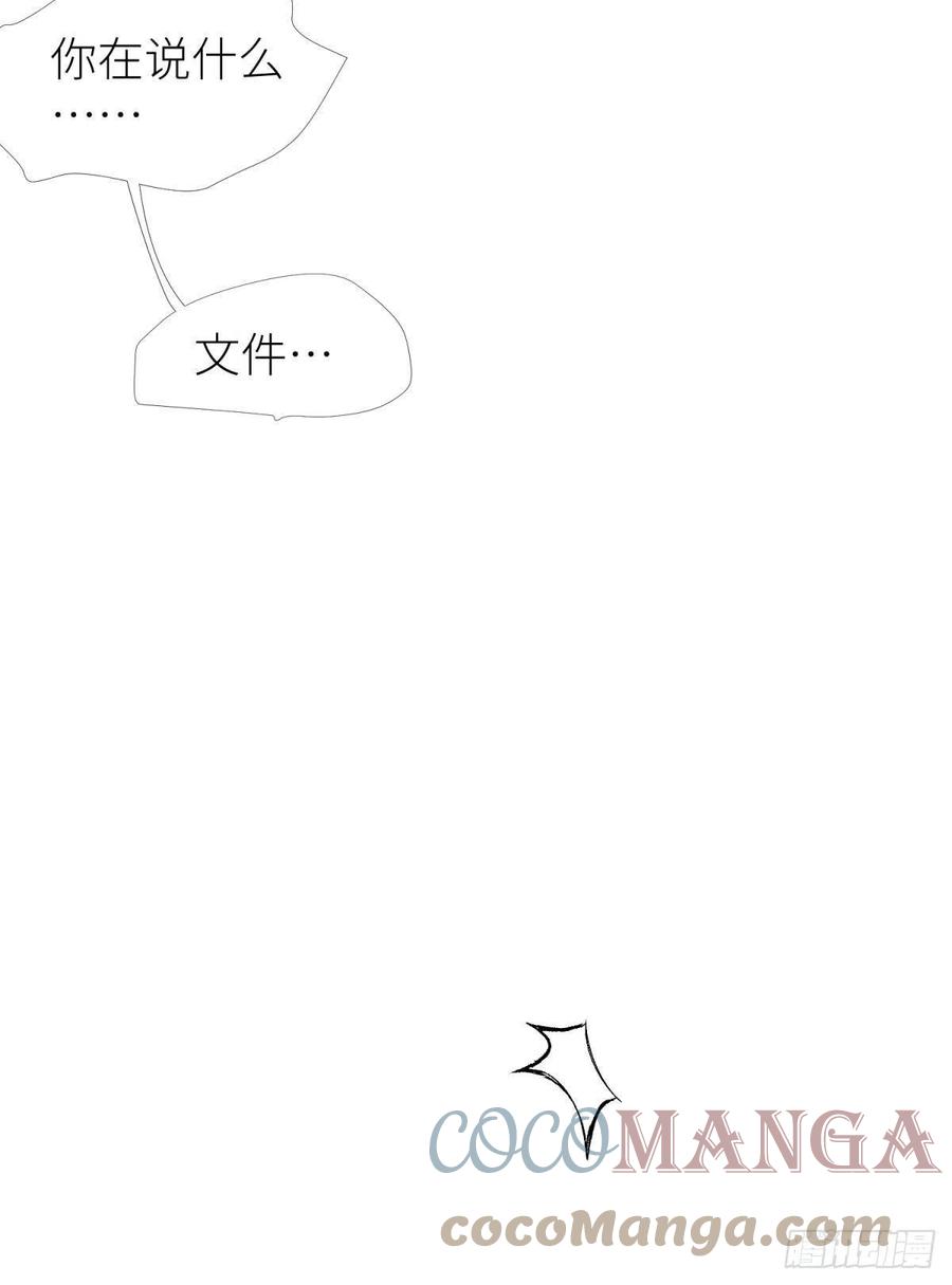 搜身36