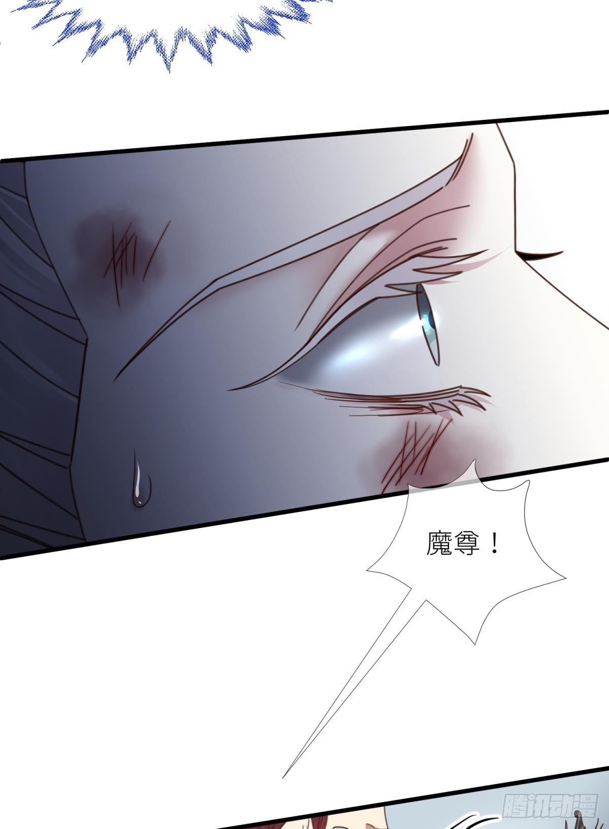 第十四话 两个婚礼42