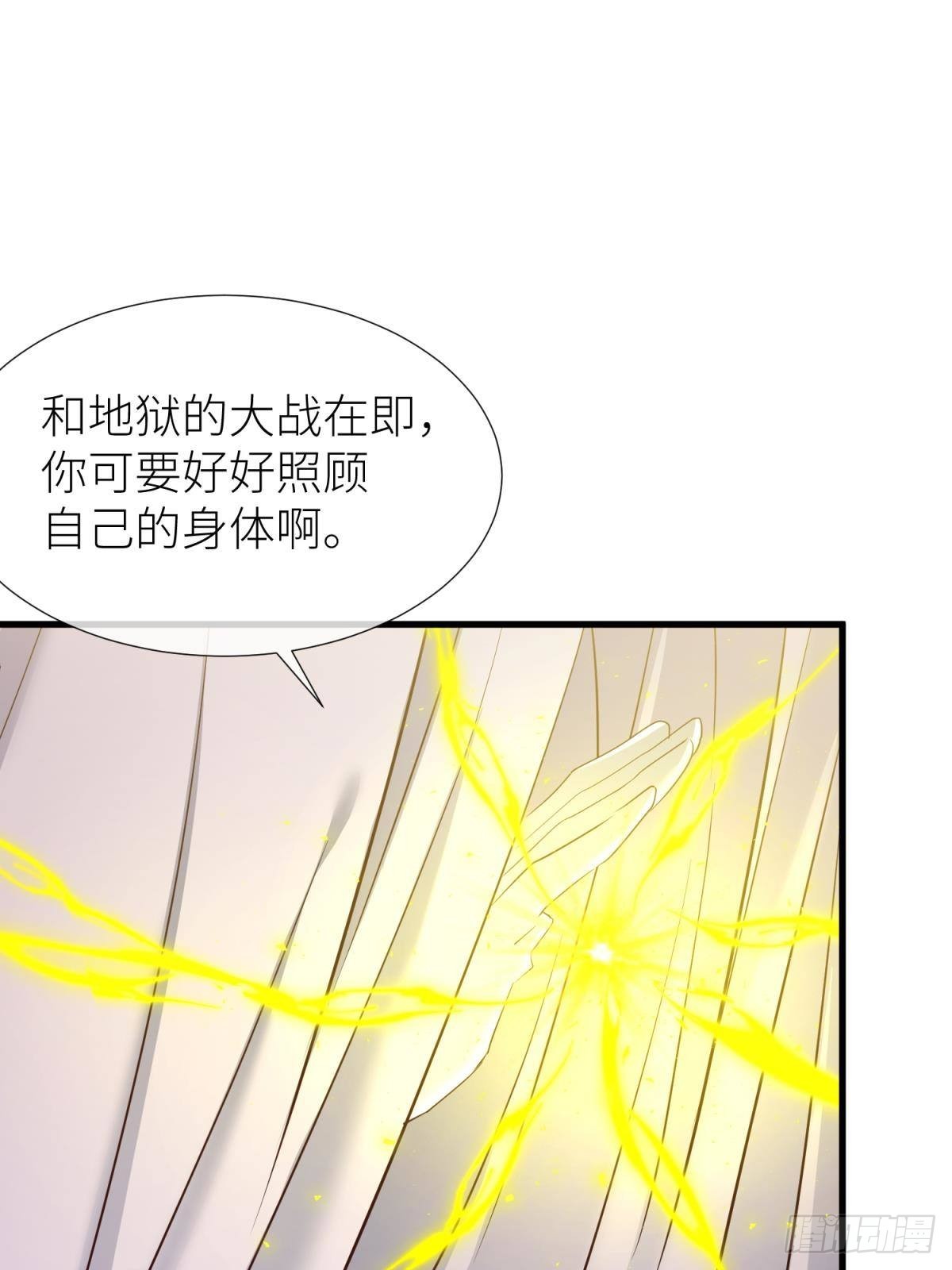 名单还你46