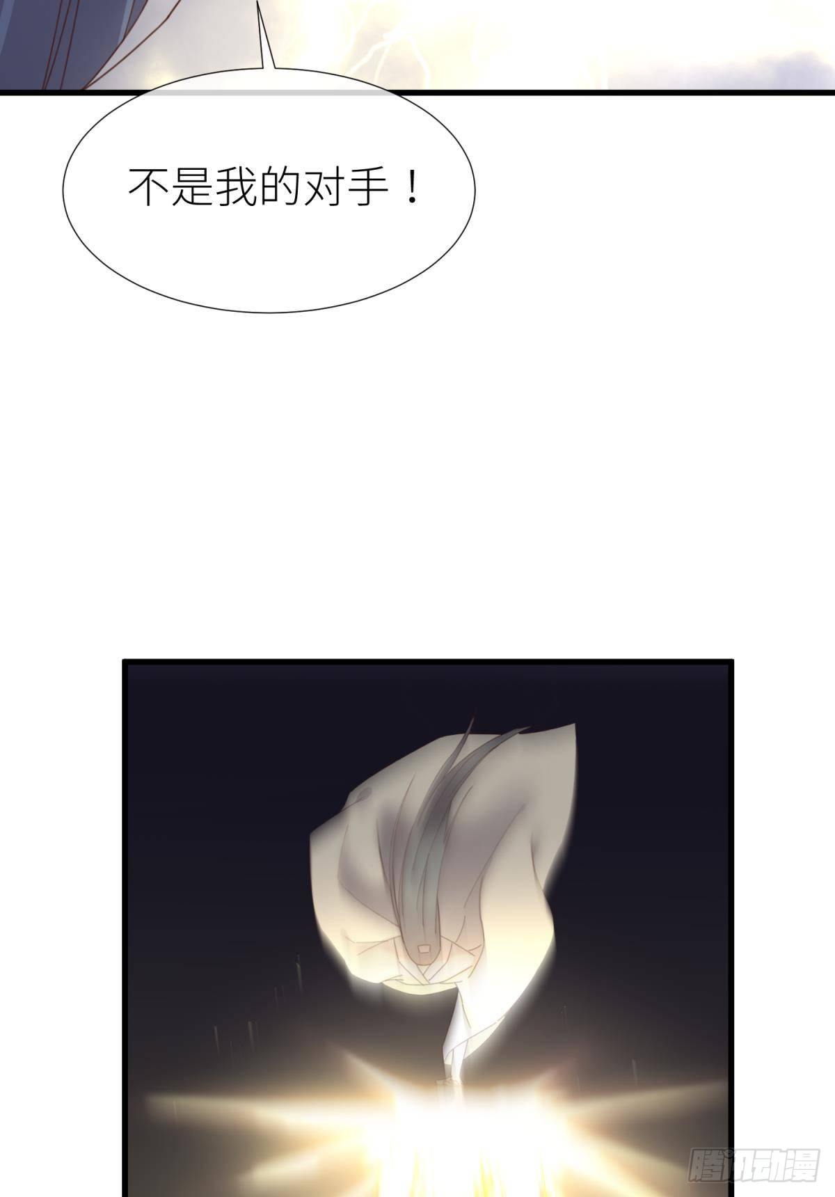 第二十一话  回到天堂8