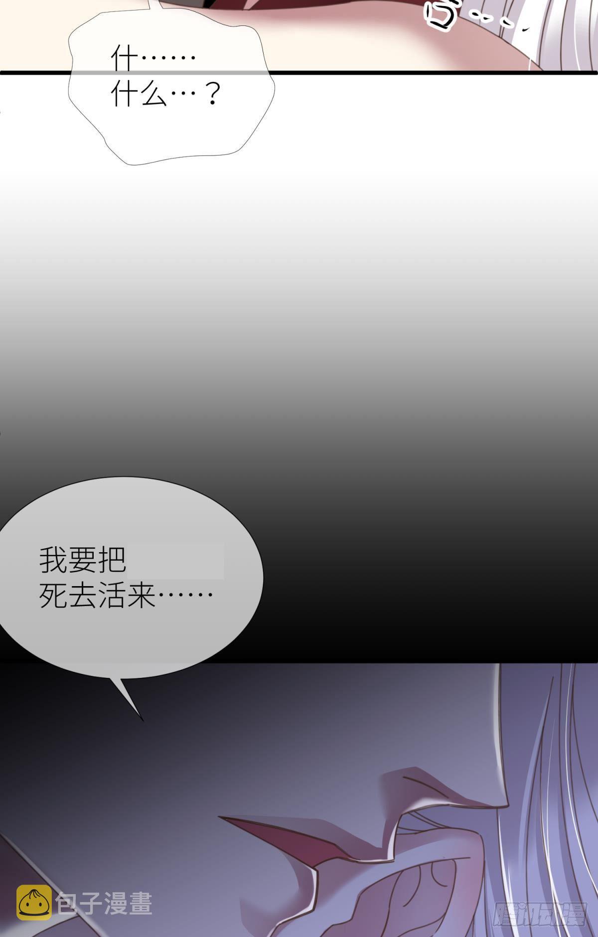 第十一话 杀了独即55