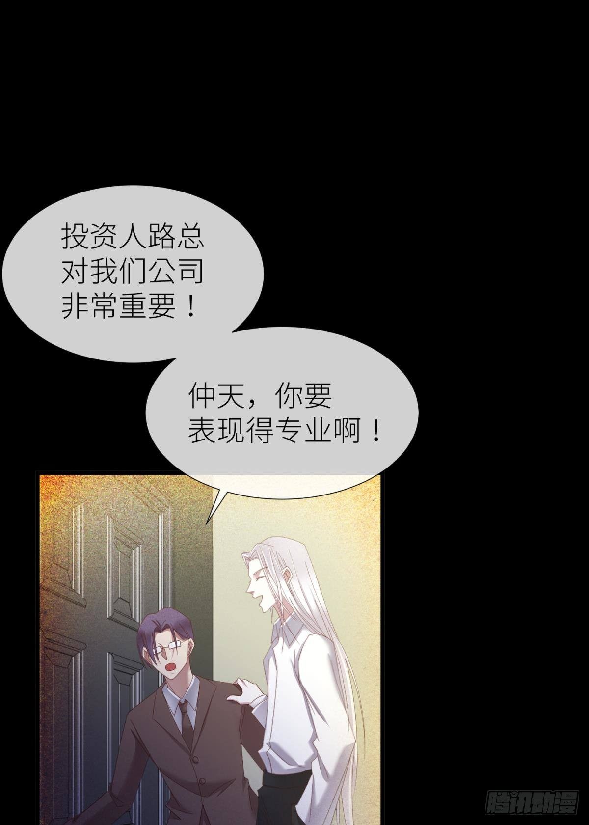 楚仲天34