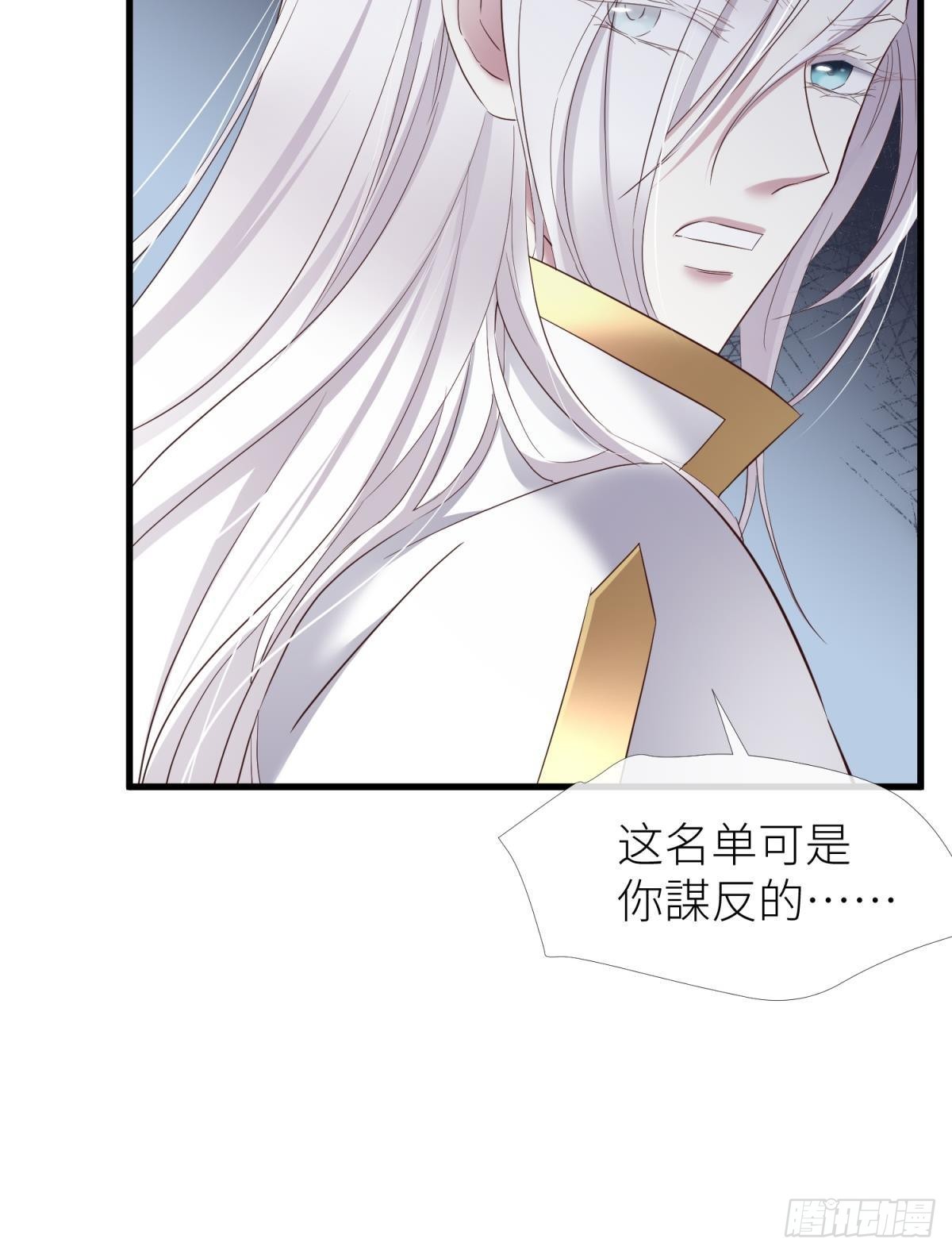 名单还你19