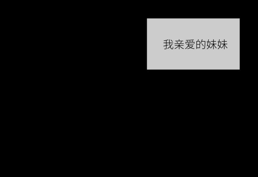 孽缘71
