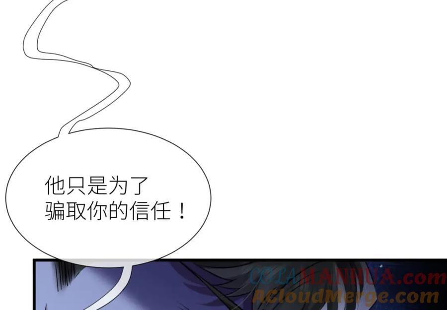 成交8