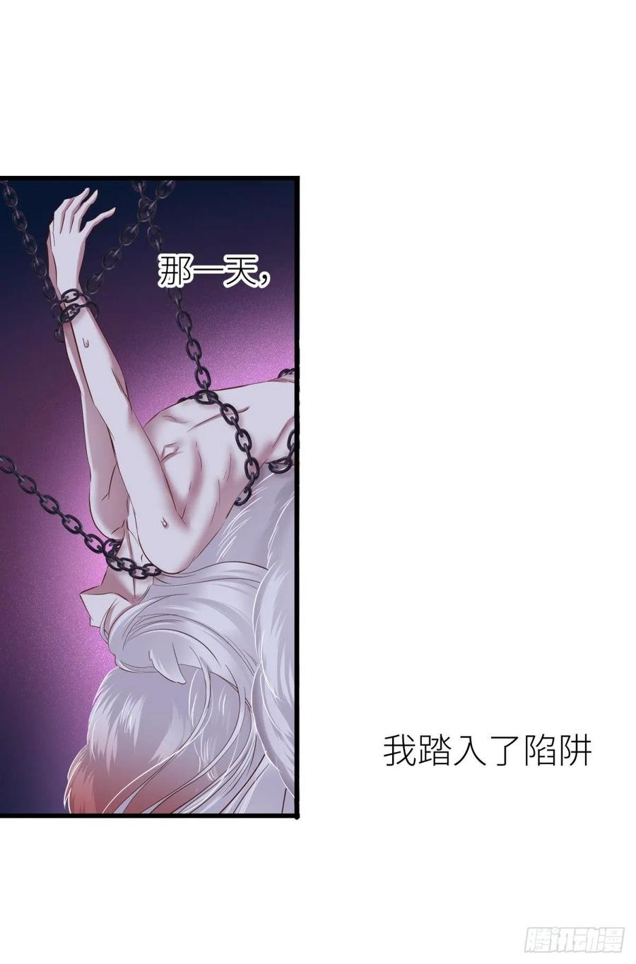 书房の背德 下31