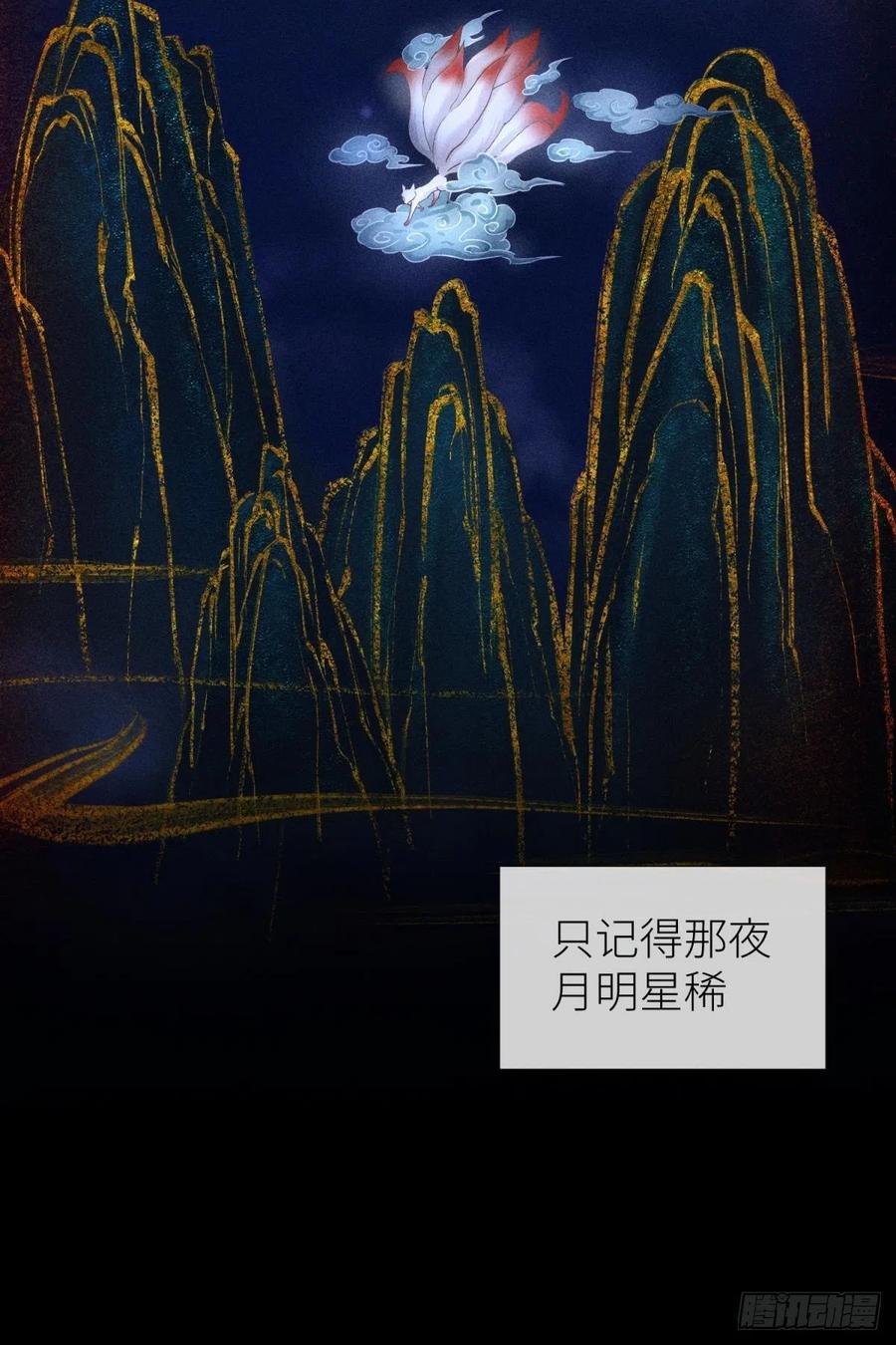 有我在！46