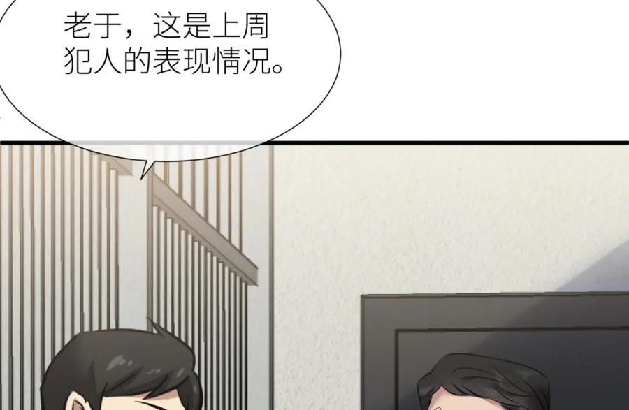 监狱风云11
