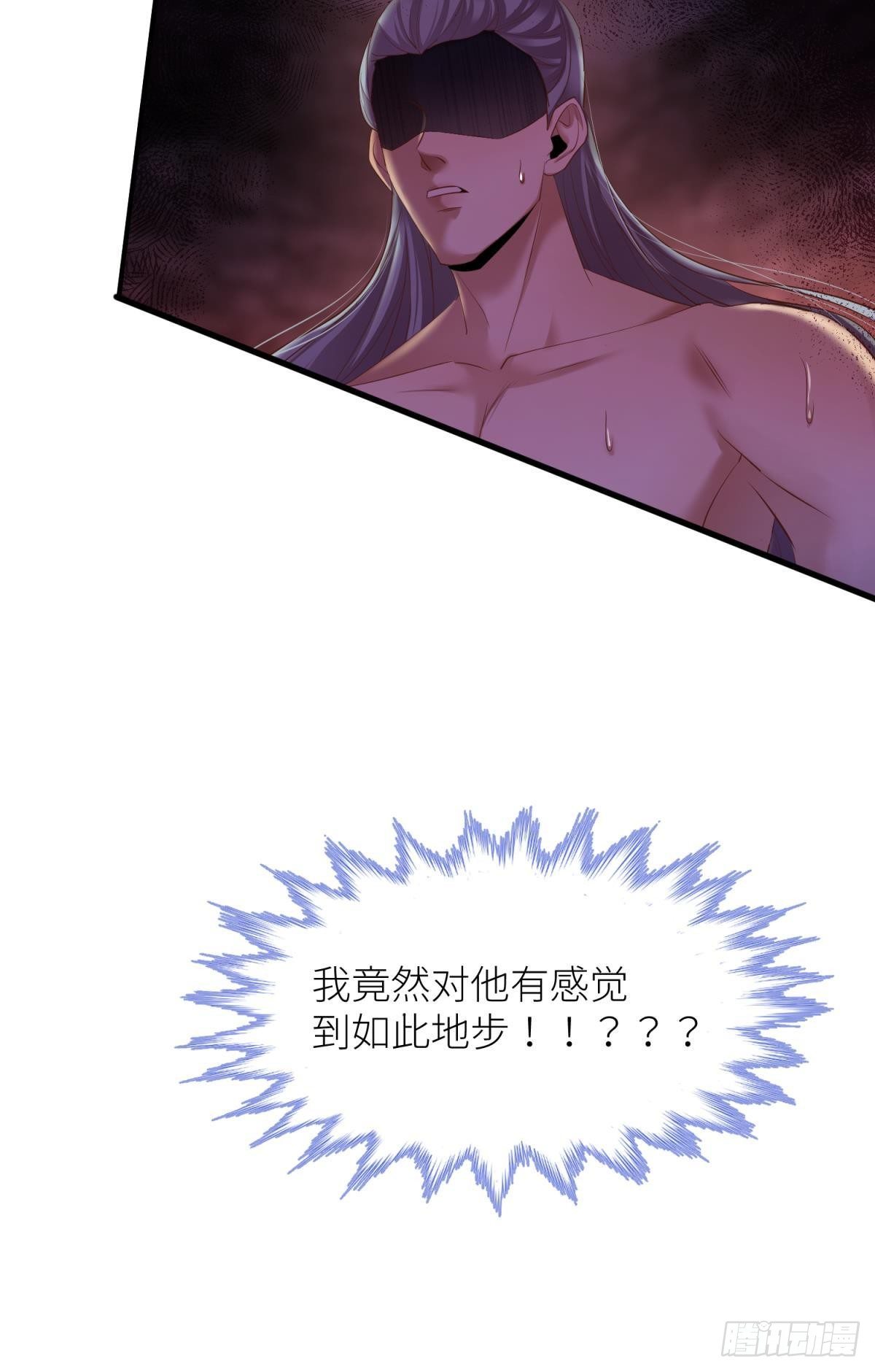 第六话 完全占有14