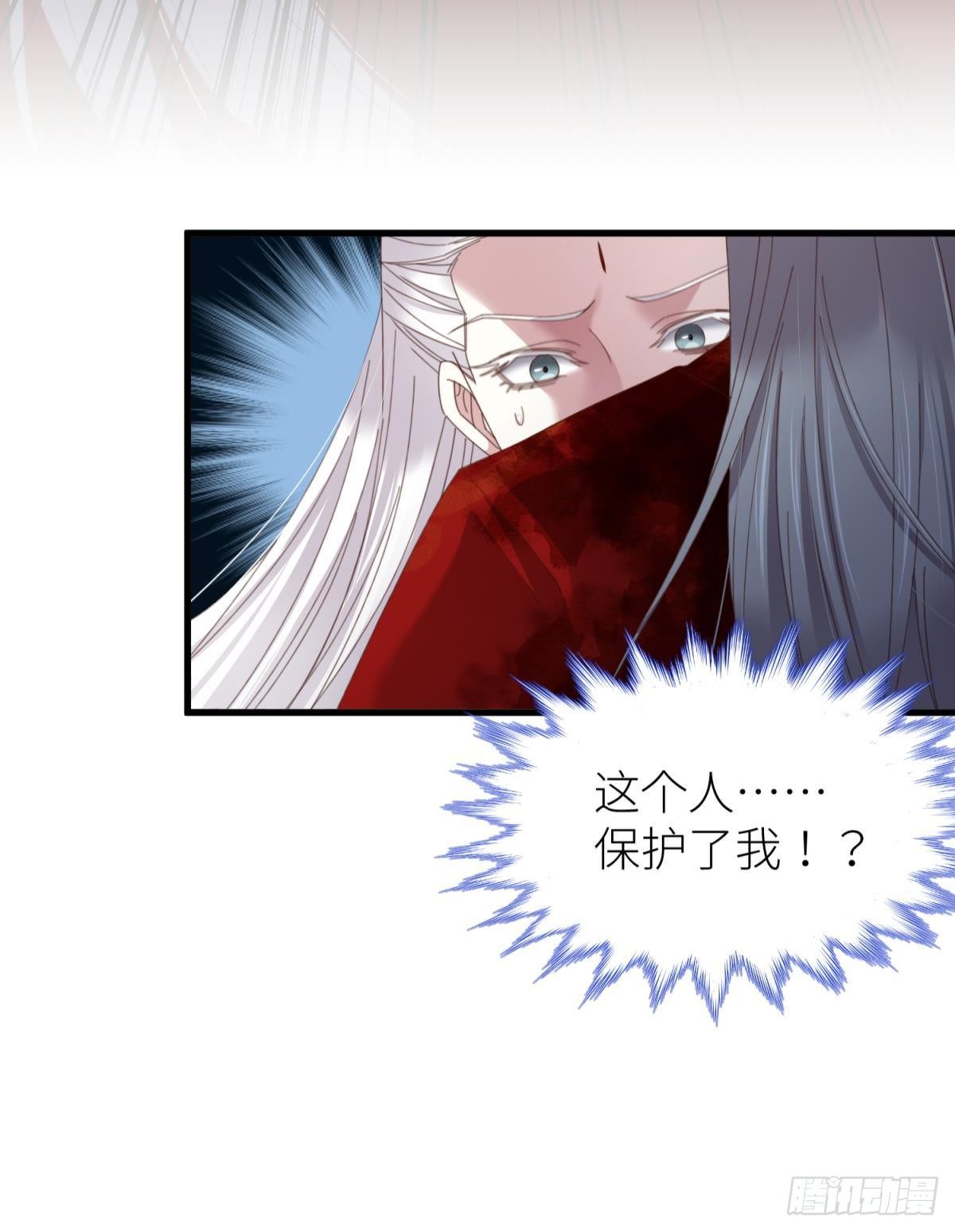 第十八话 锁心玉碎裂！7