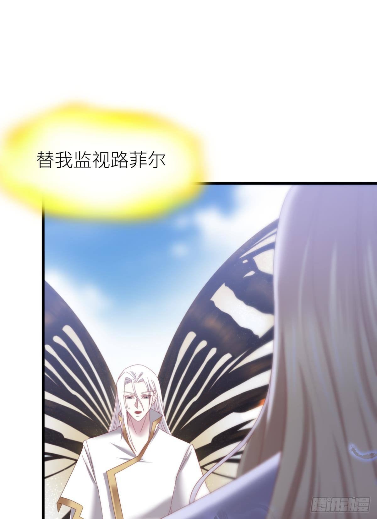 主神降临36