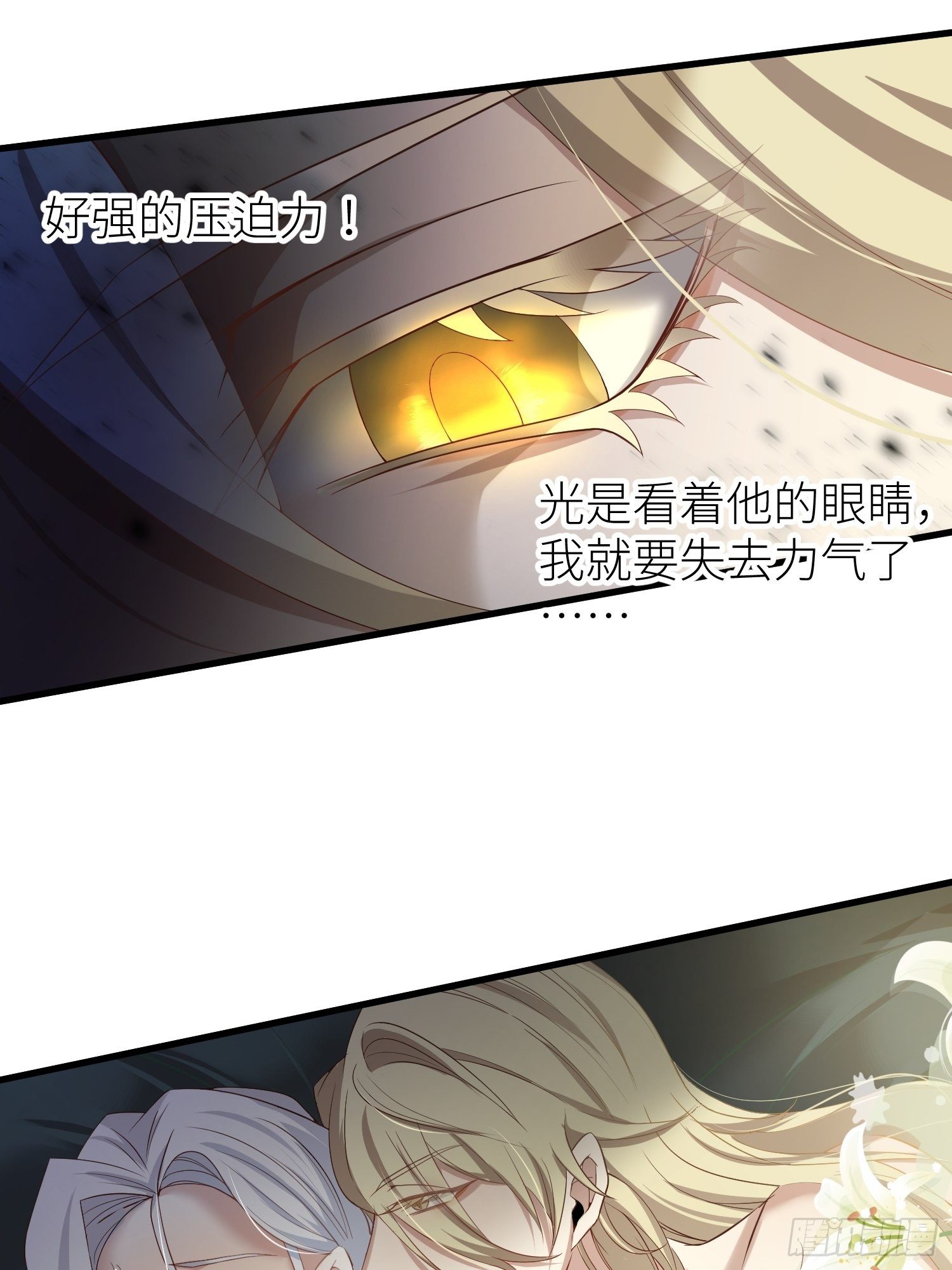 第一话 这都不重要26