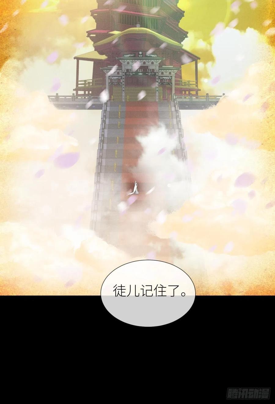 神帝与妲己46