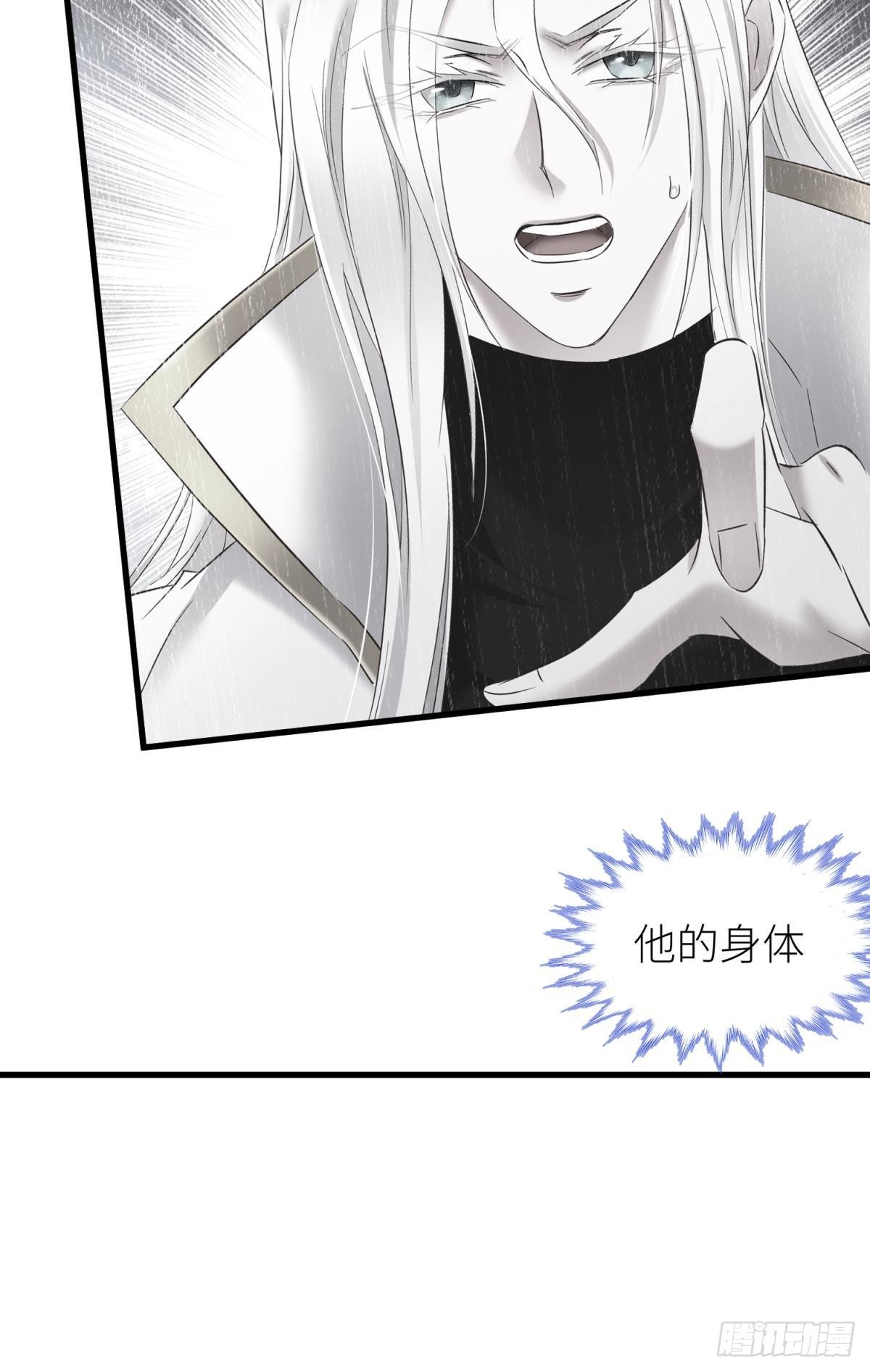 黑影26