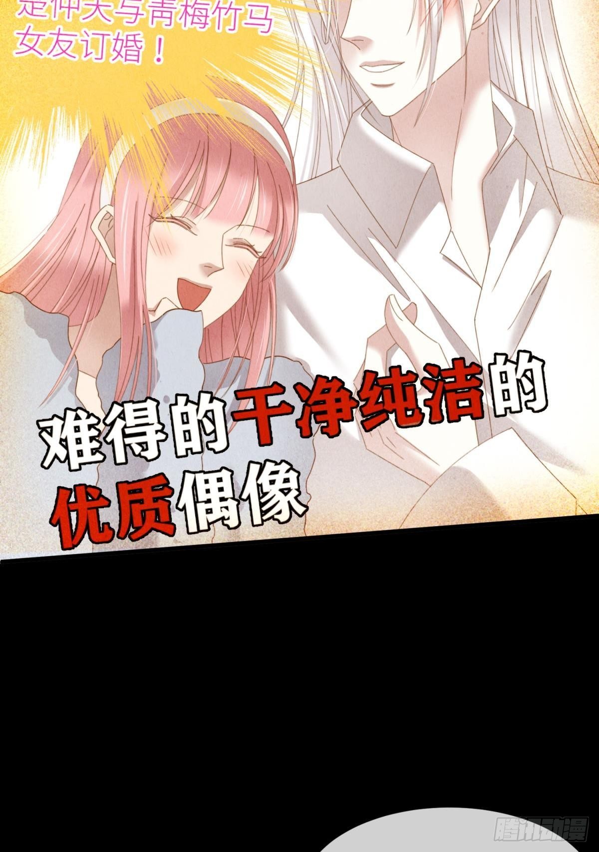 楚仲天30