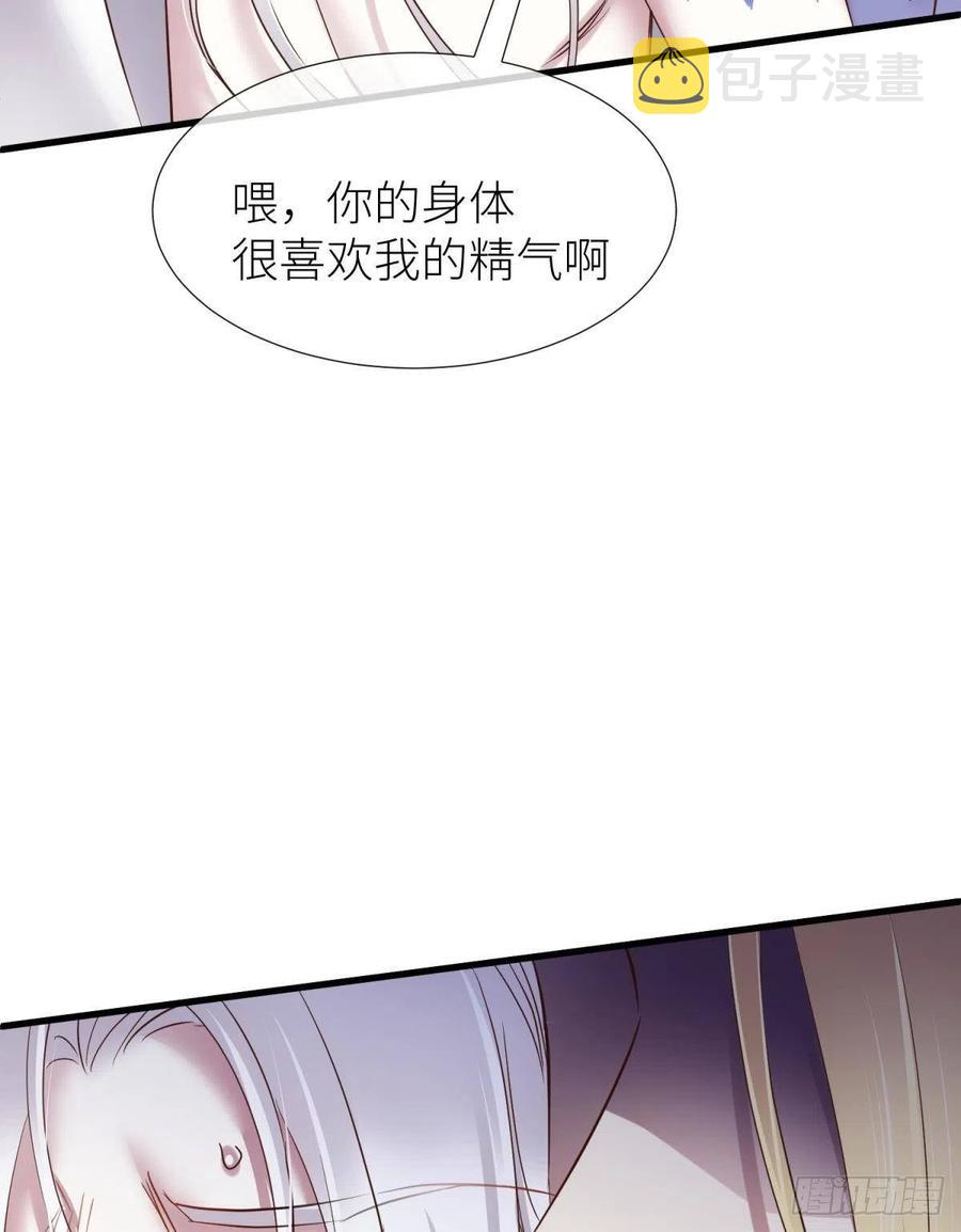 书房の背德 下26