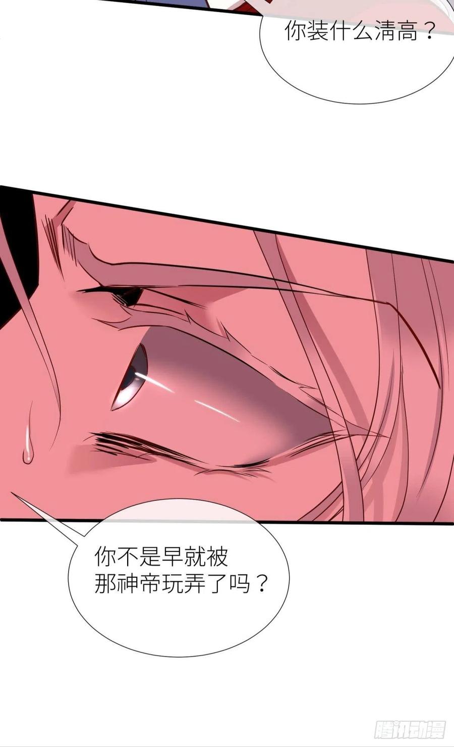 封神榜59
