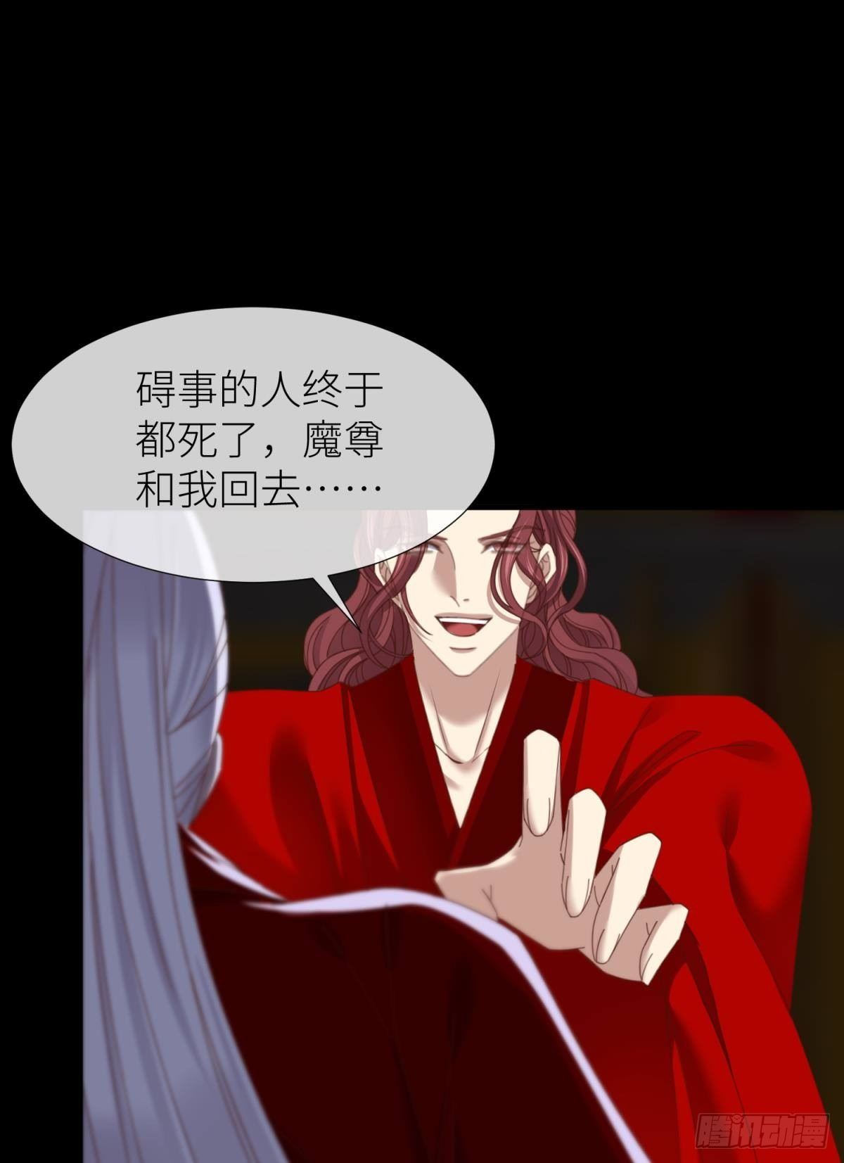 第十八话 锁心玉碎裂！39